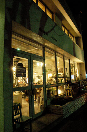 2009.12.21.3.jpg